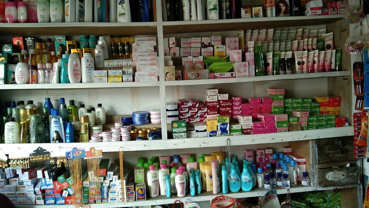 Sadia Cosmetic and Varieties Store