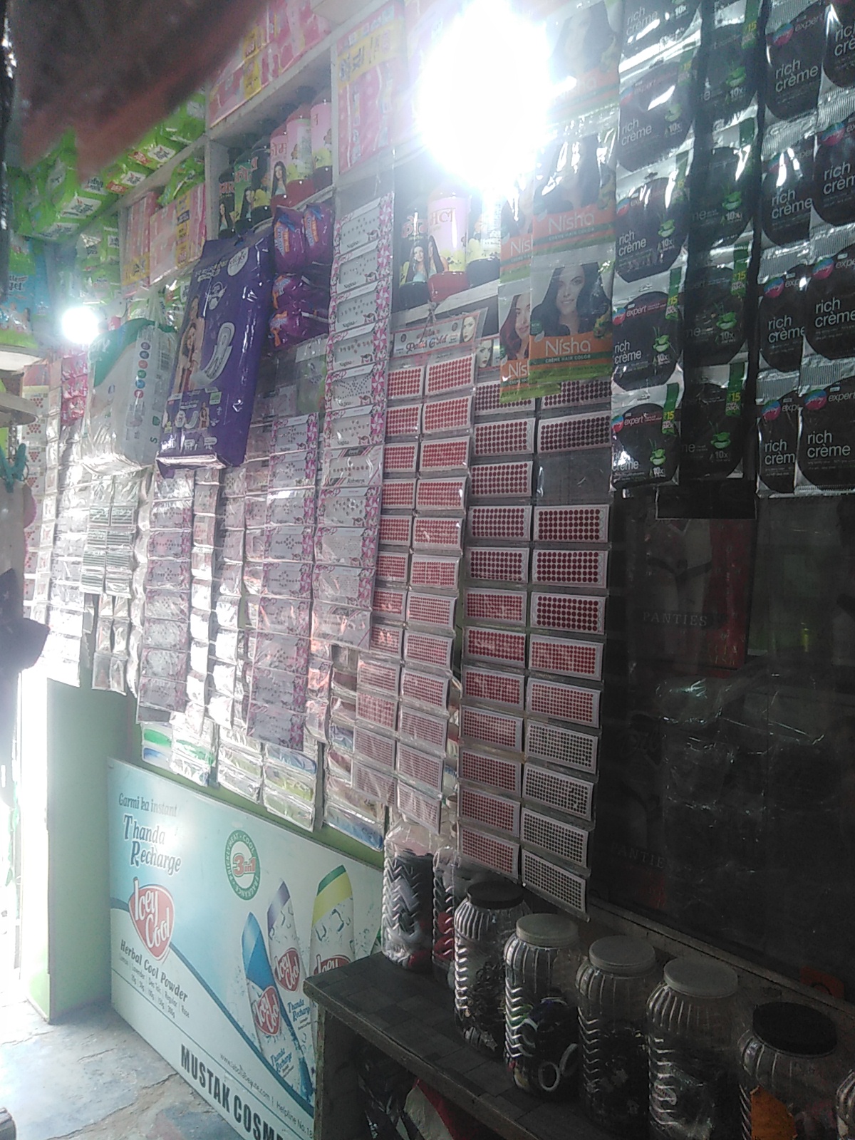 Mushtaq Cosmetic
