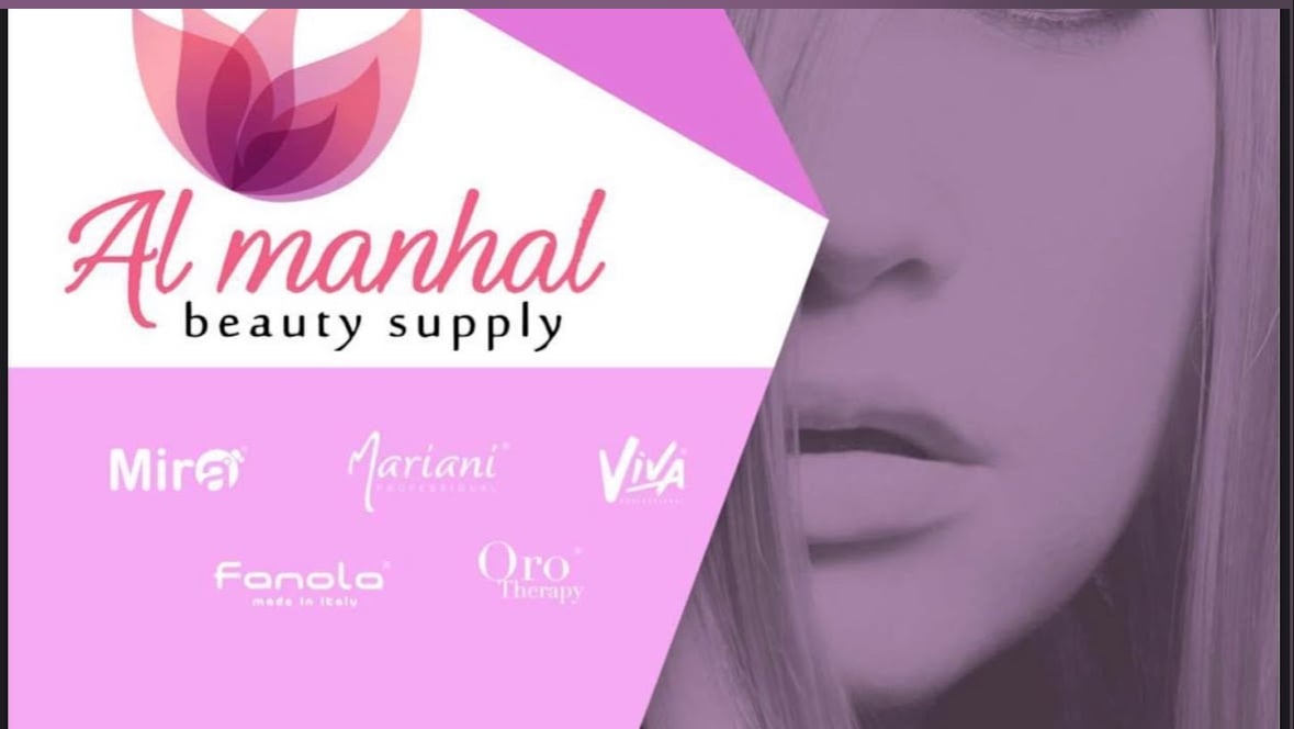 AL MANHAL COSMETICS SALON EQUIPMENTS TRADING