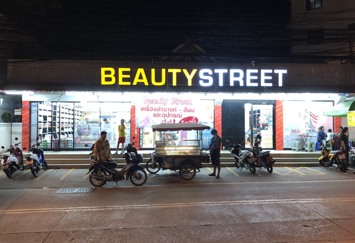 BEAUTY STREET