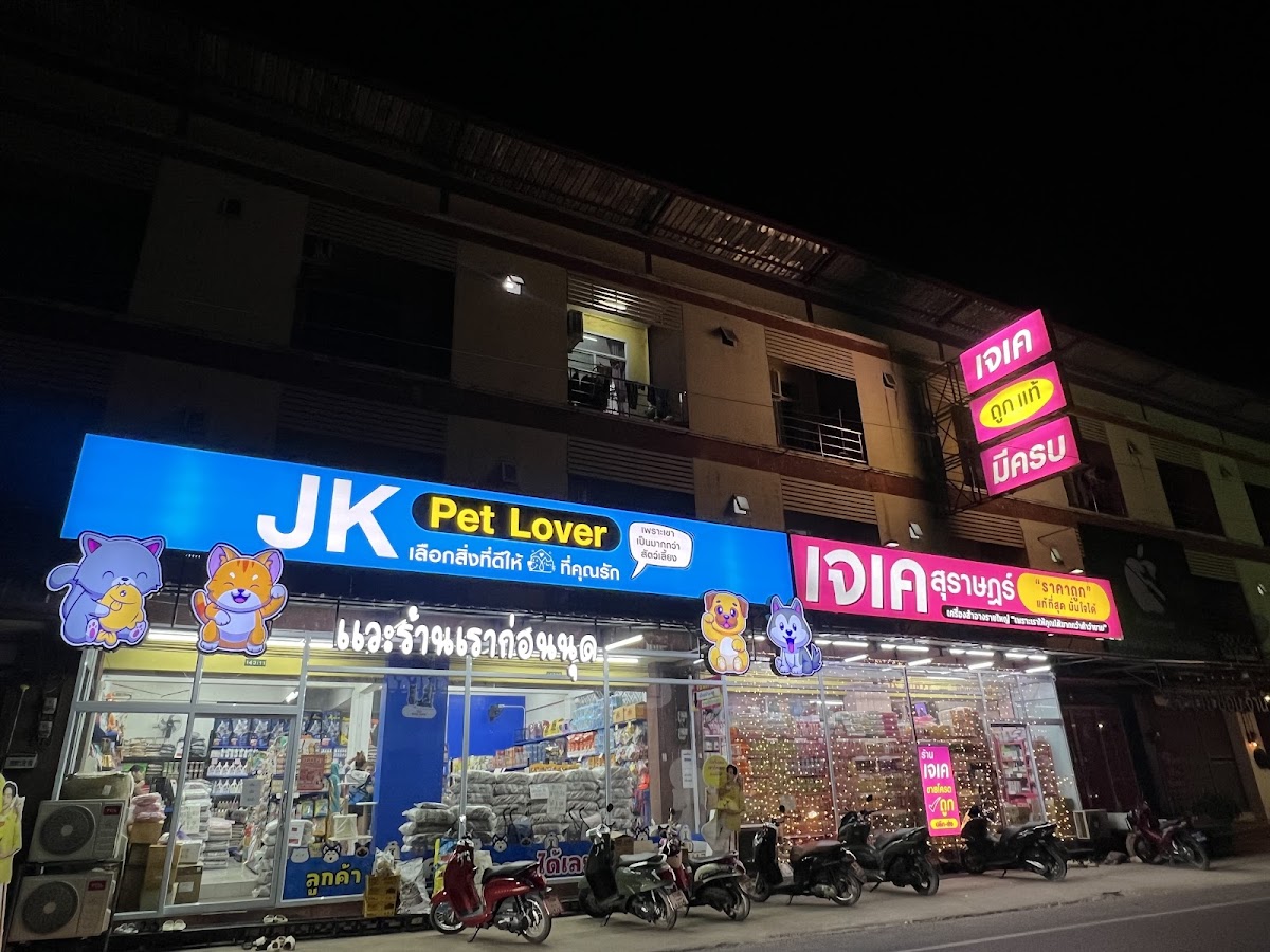 Raan JK Surat Thani