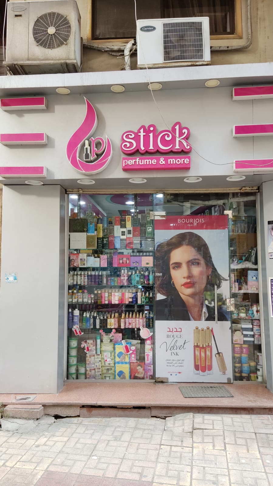 Lipstick