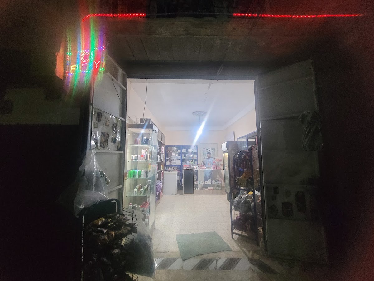 Cosmetique Benabbou Tahir