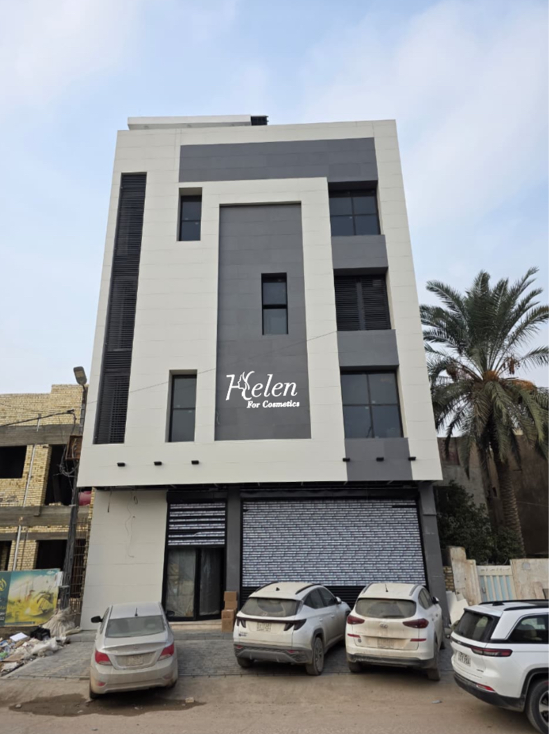 Helen Cosmetics