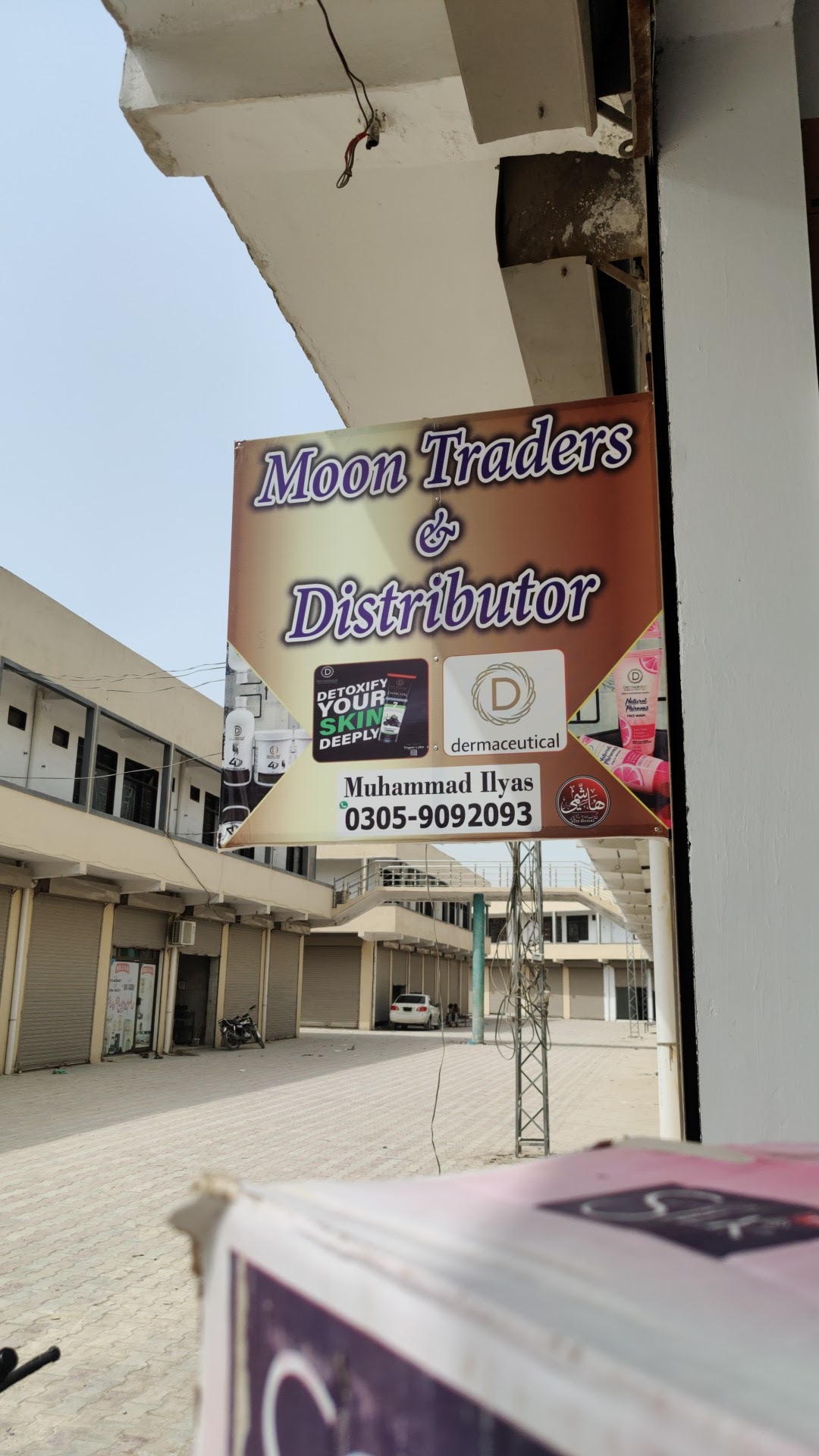 MOON TRADERS & DISTRIBUTOR