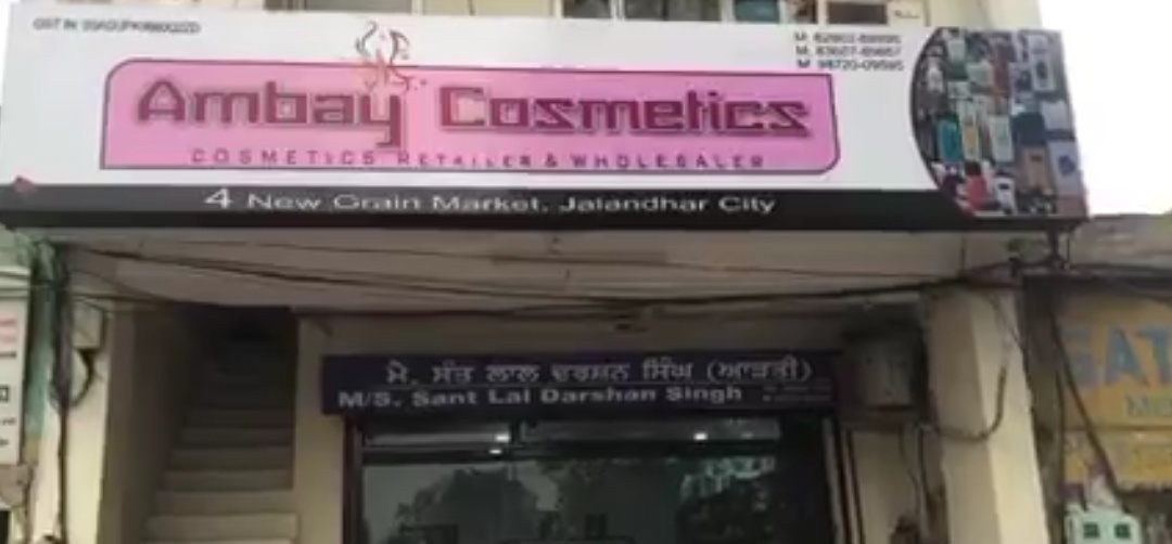 Ambay Cosmetics