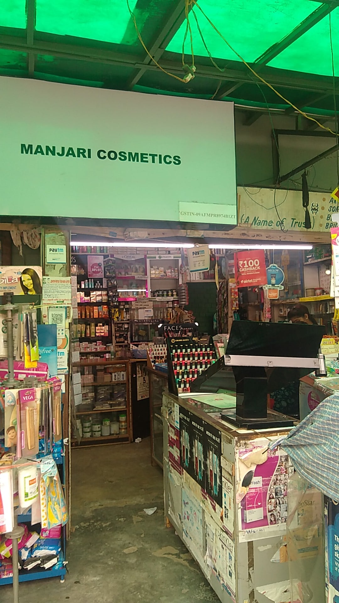 Manjari Cosmetics