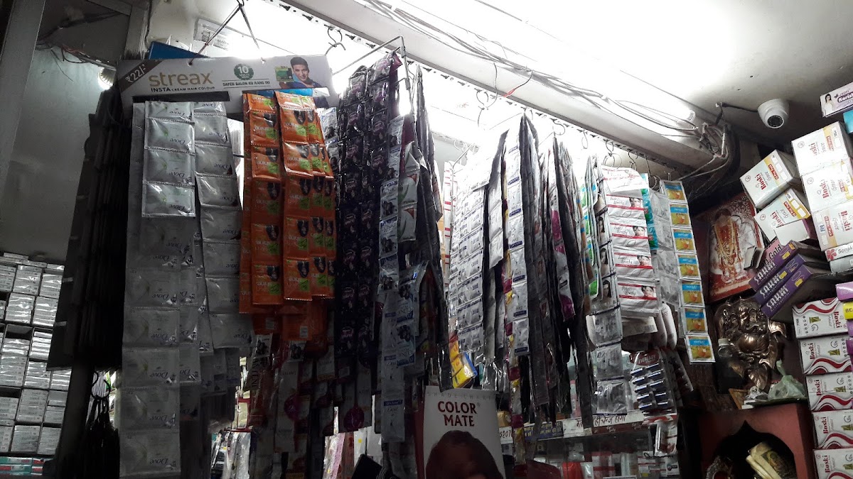 Maruti Nandan Cosmetic & Gift Center