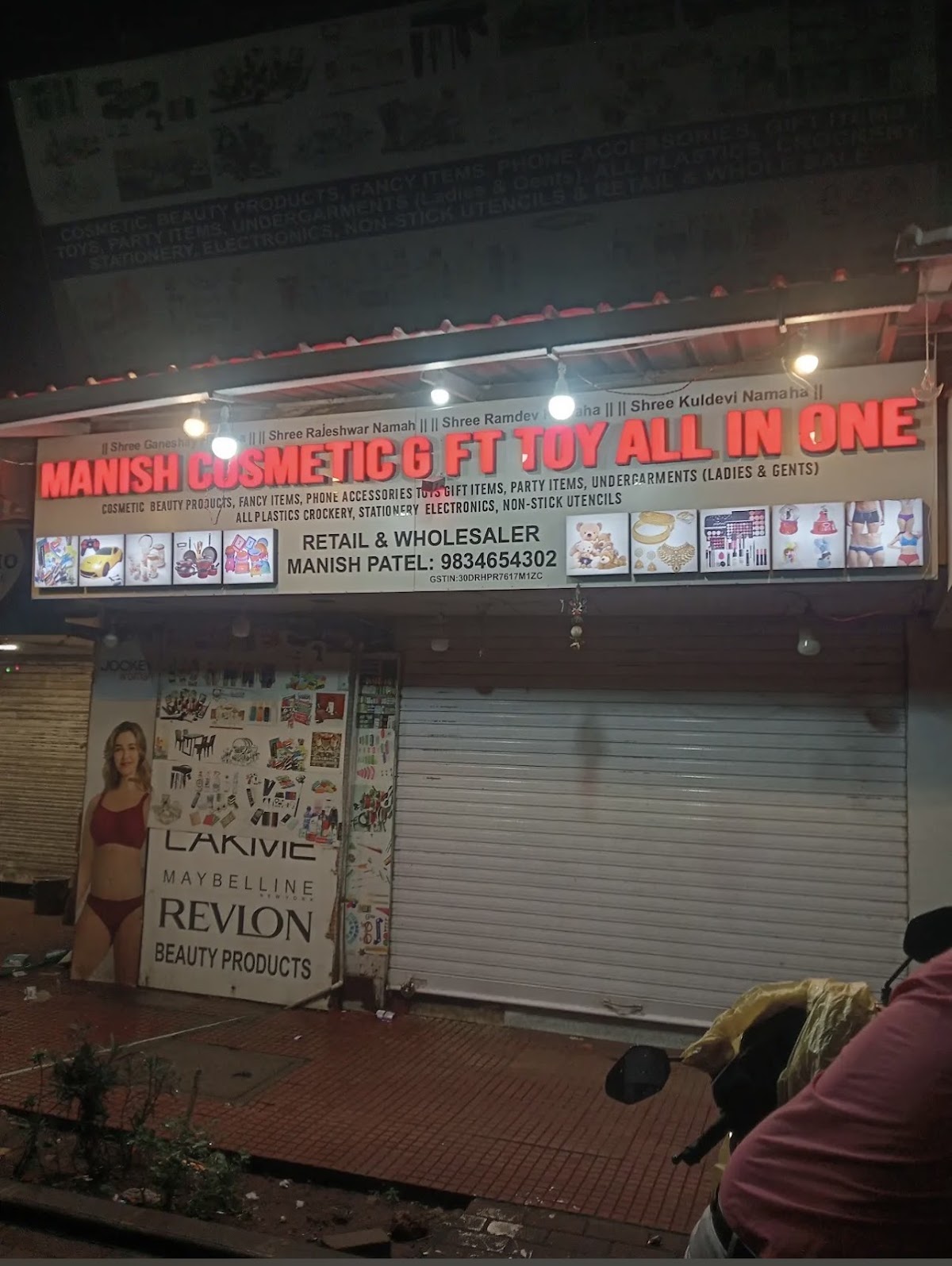 Manish Cosmetic Gift Toy All in One