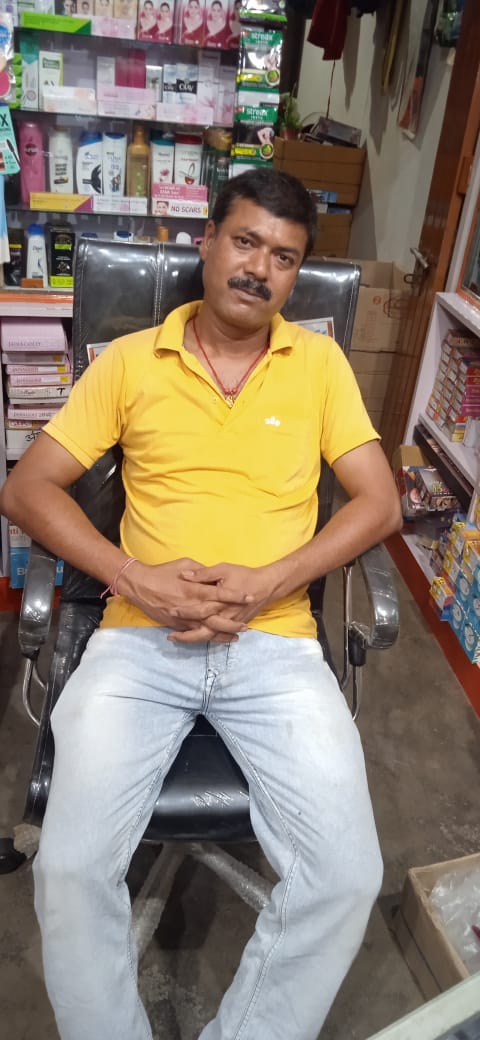 Pradeep Shringar Sadan General Stores