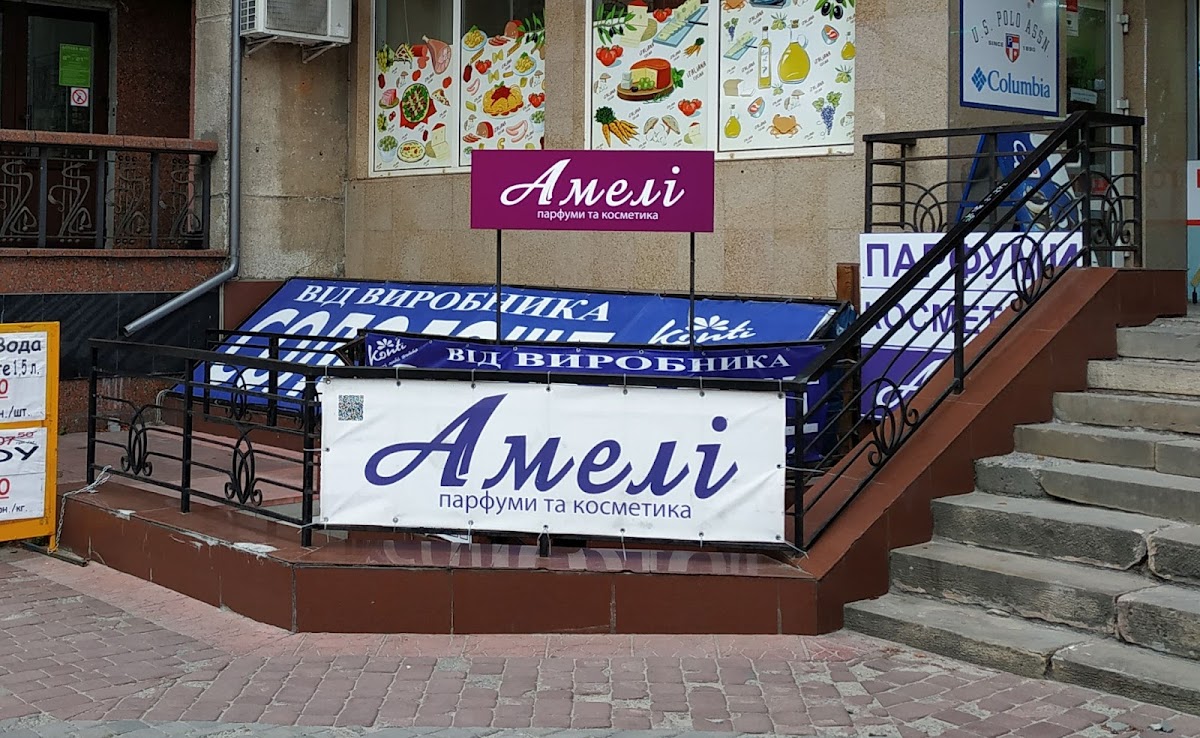 AMELI parfumi ta kosmetika