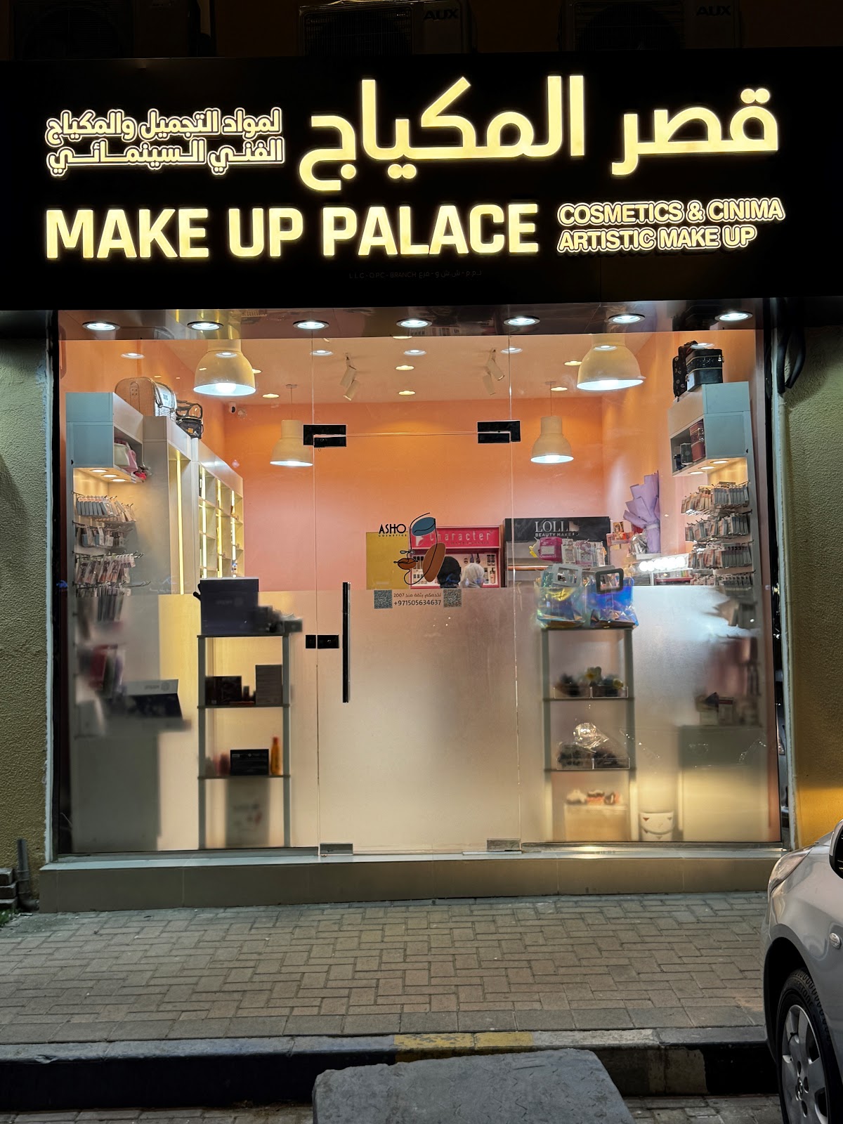 Makeup Palace LLC