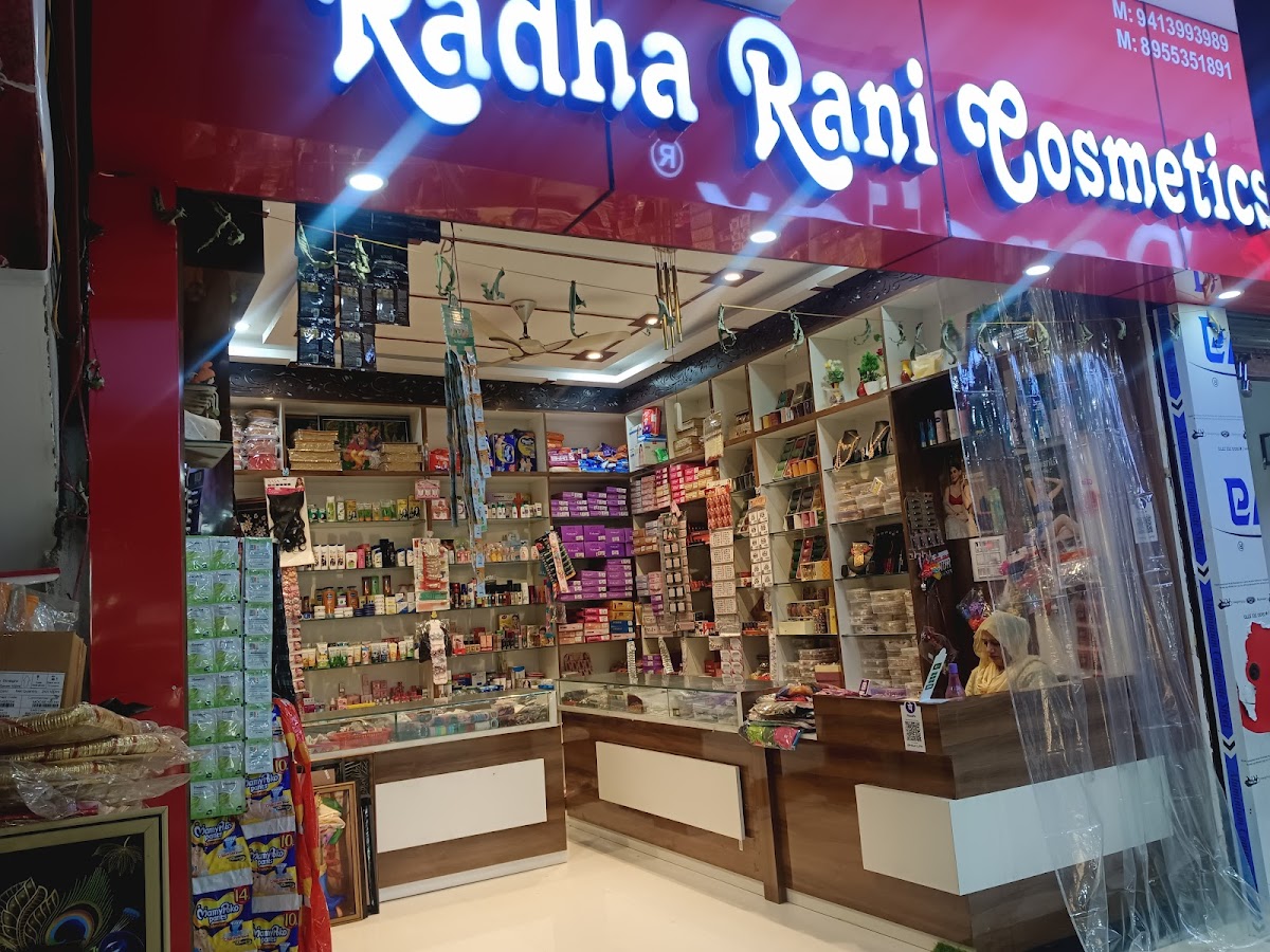 Radha Rani Cosmetics and Gift Items