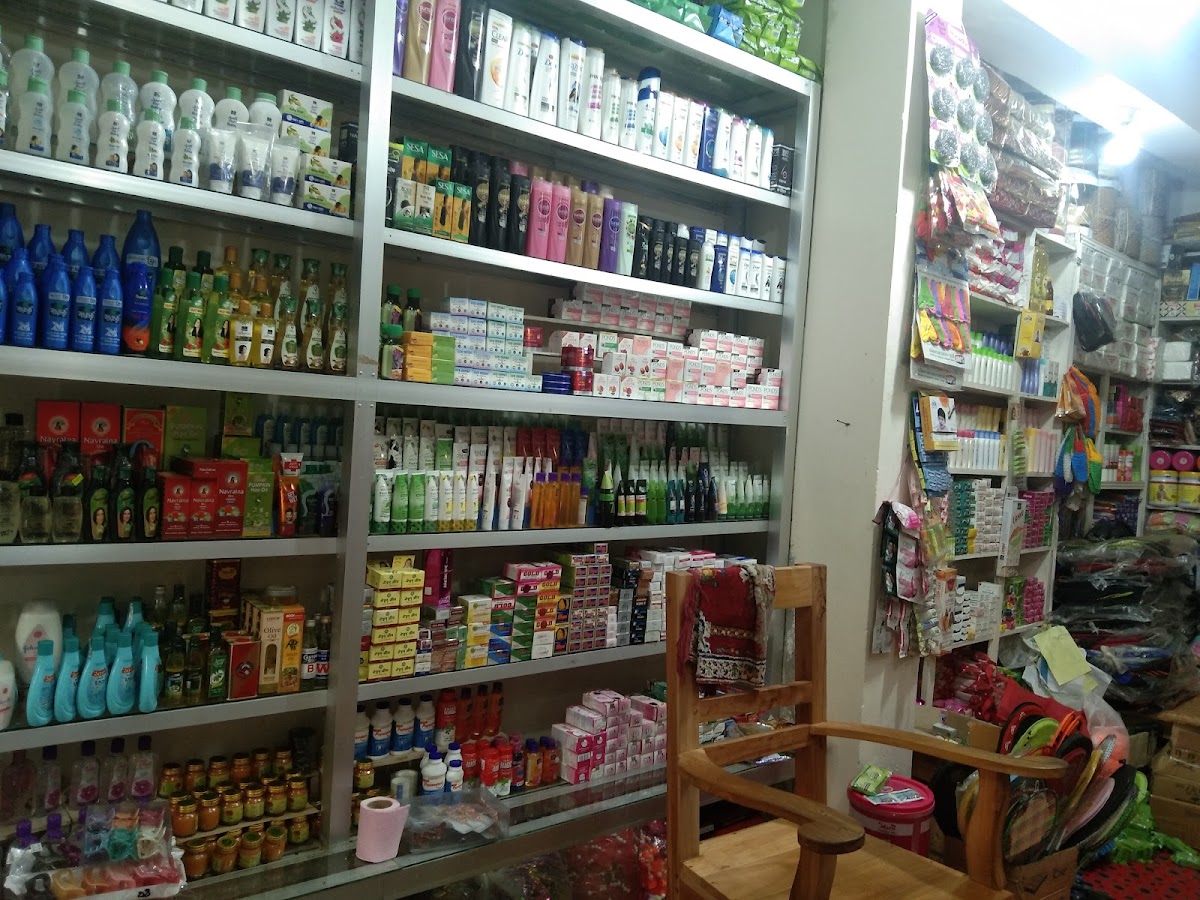 Faisal Cosmetics