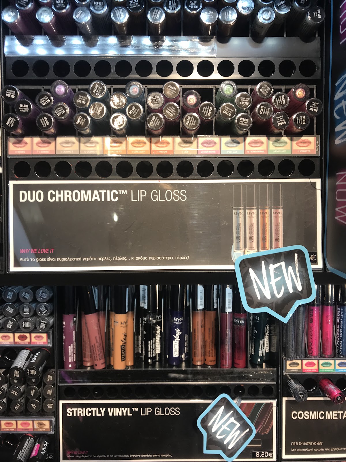 NYX Professional Makeup Pagrati