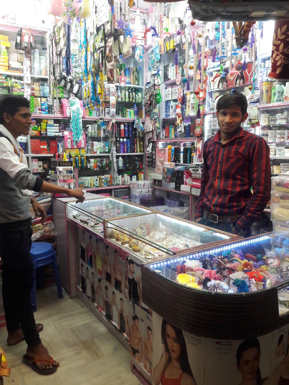 Ishwar Cosmetic