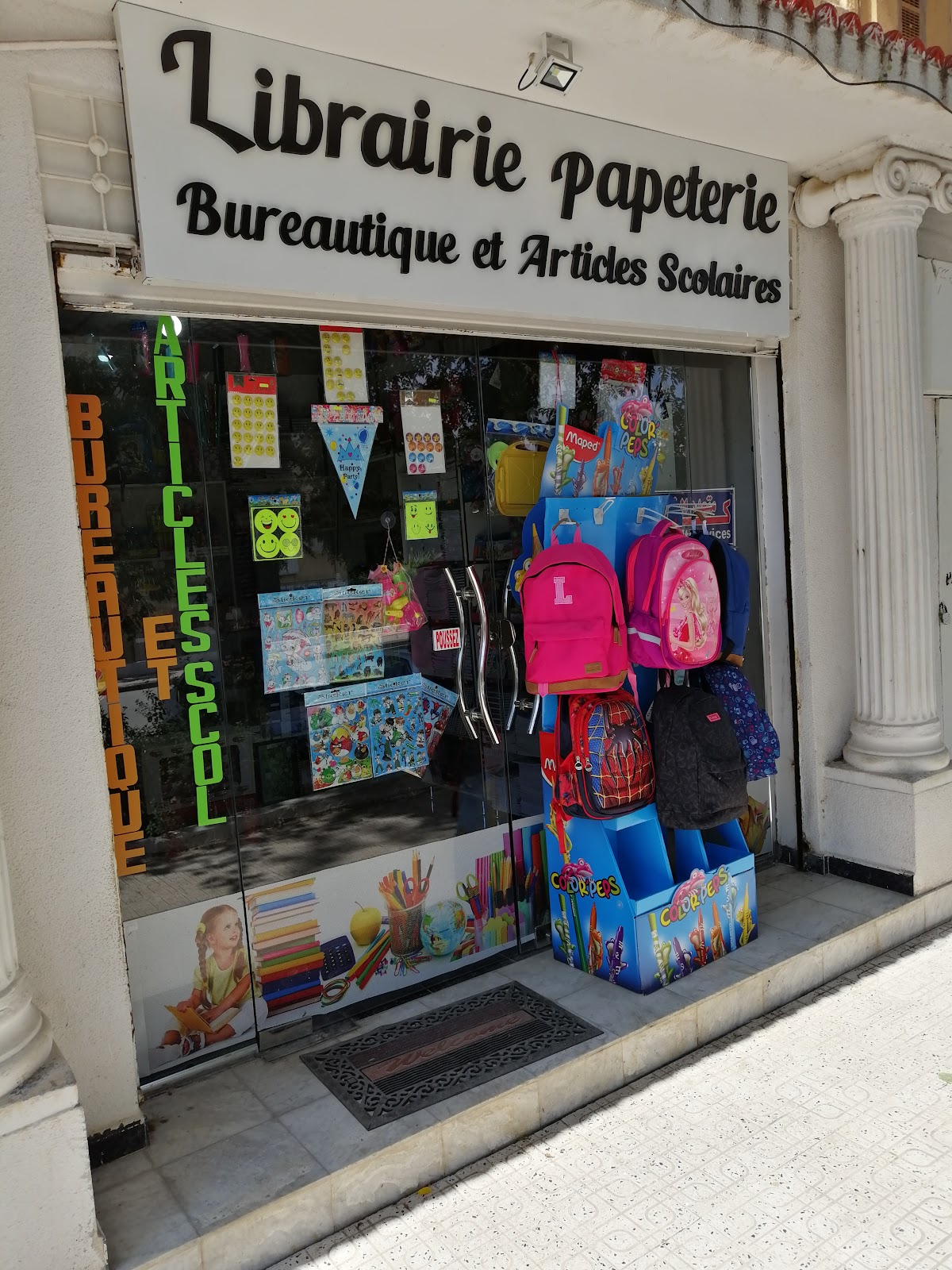 Cosmetique et librairie Boubertakh