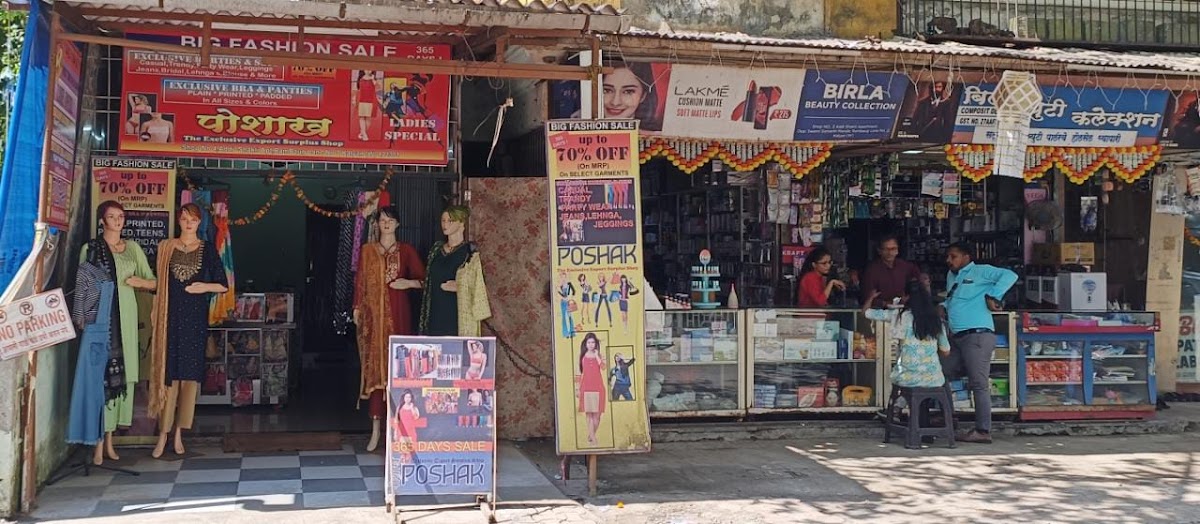 Birla Beauty Collection