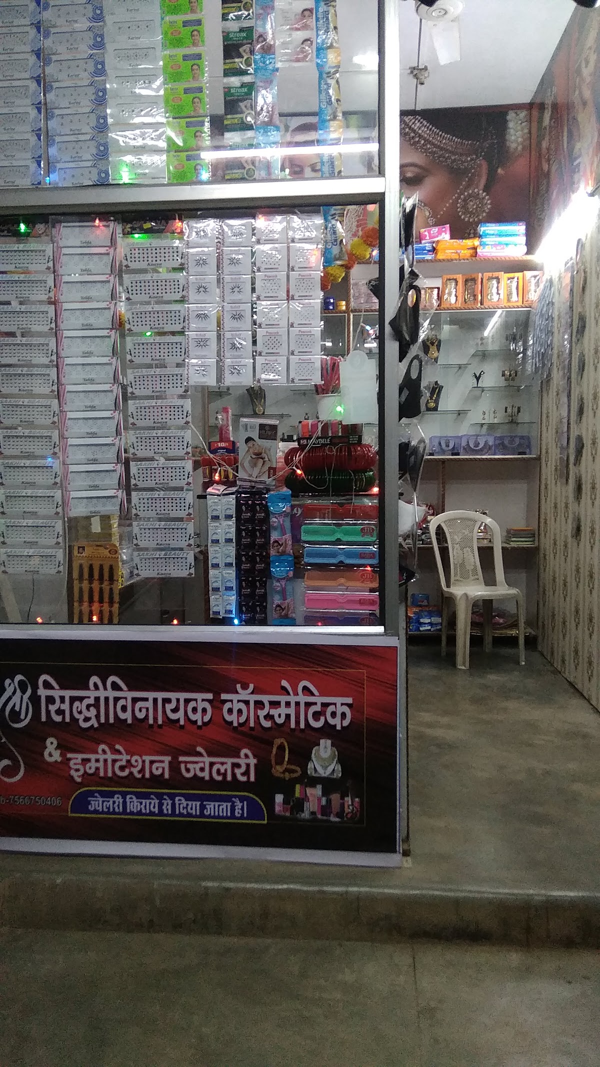 Shri Sidhdhi Vinayak Cosmetic and Imitation Jewellery