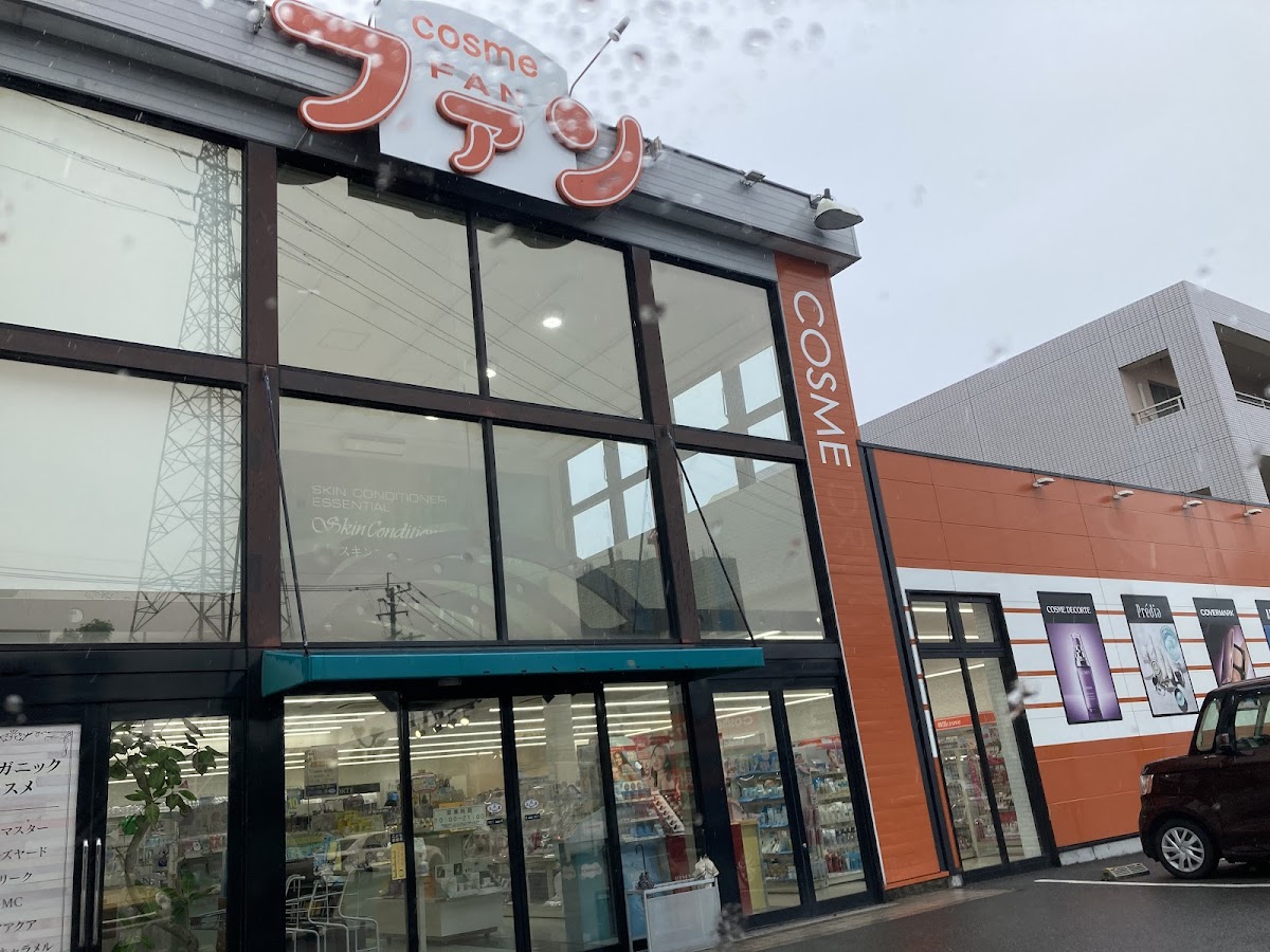Cosme Fan Furugou-ten