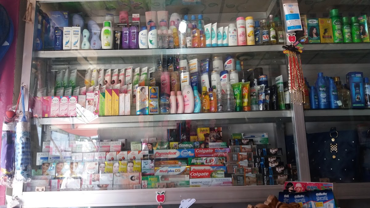 Ma-Moni Cosmetics and Shoe Store
