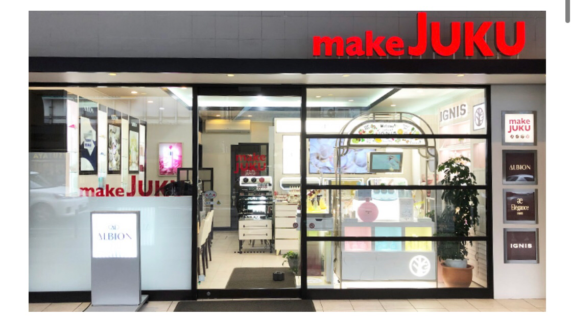 Makejuku