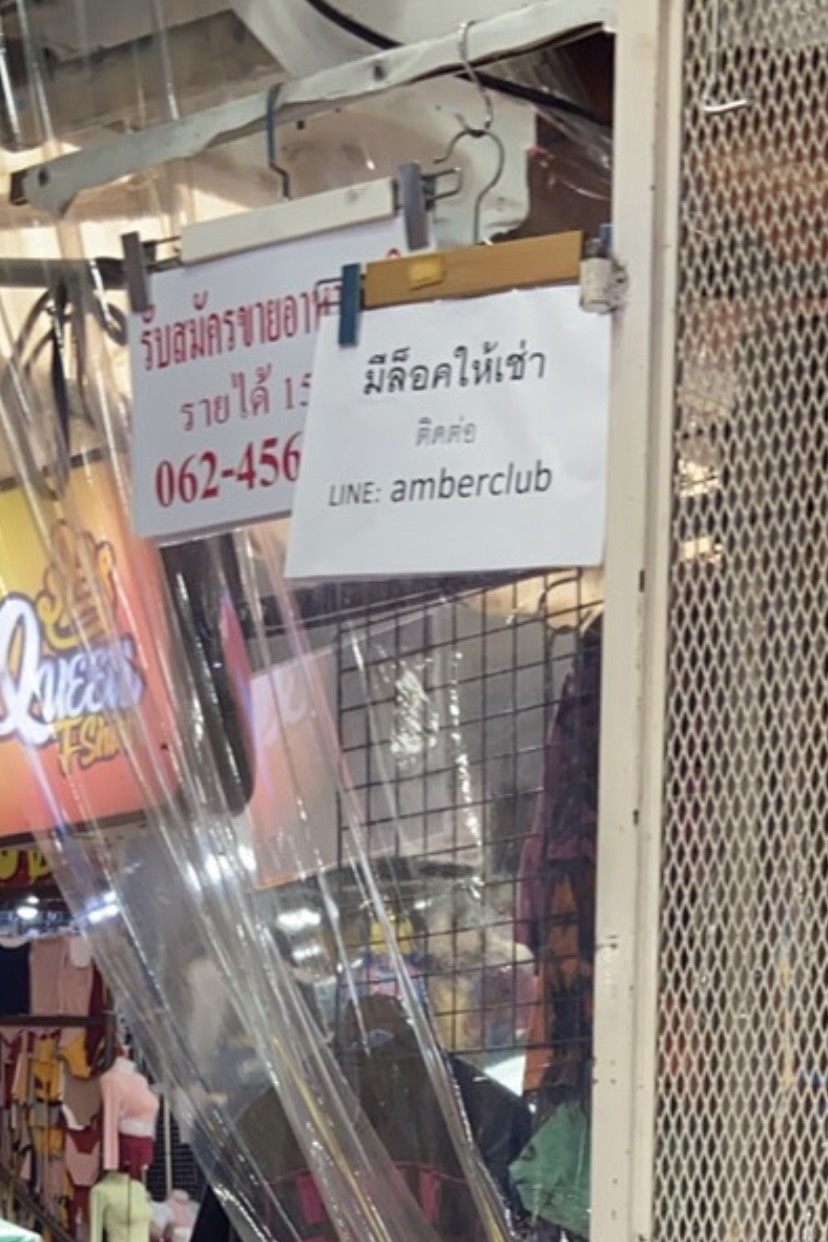 Amber Cosmetic & Skin Care