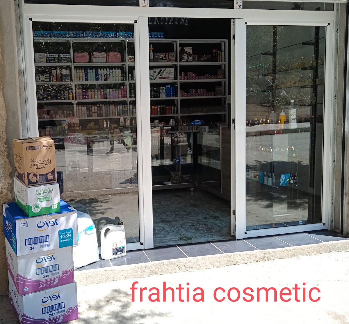 Frahtia Cosmetic