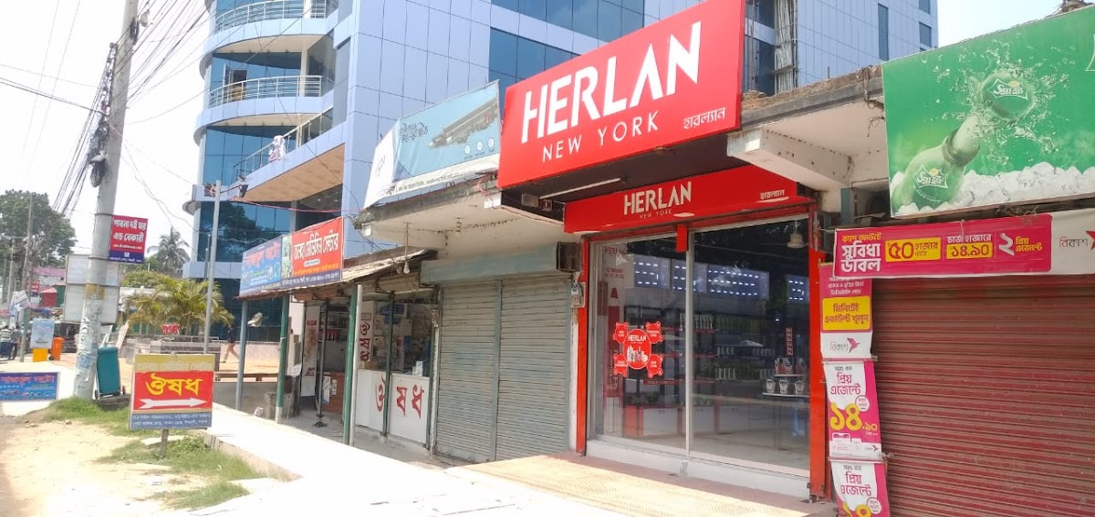 Herlan Store - Ishwardi