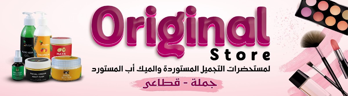 Original Store Mit Ghamr