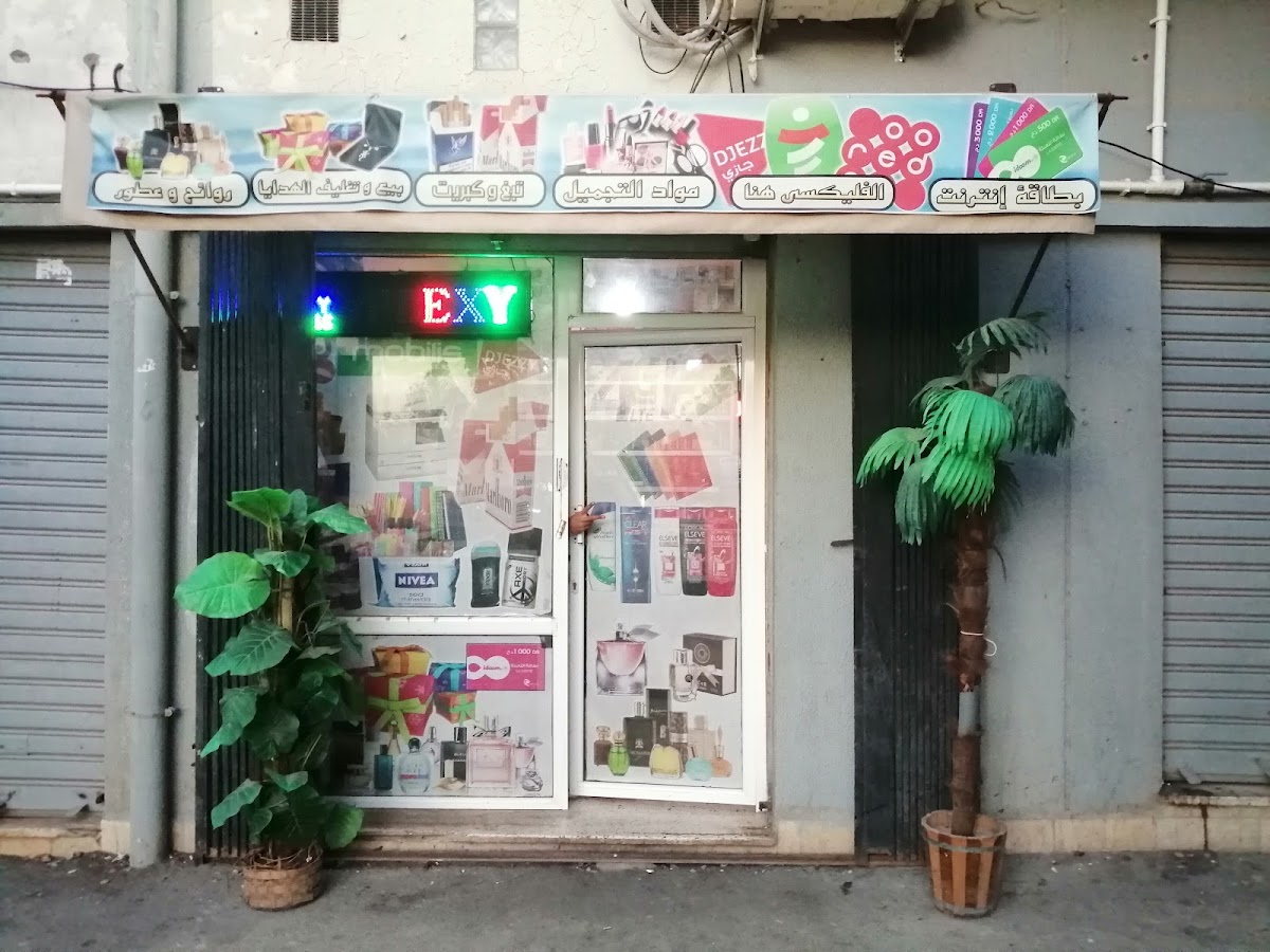 Cosmétiques Said