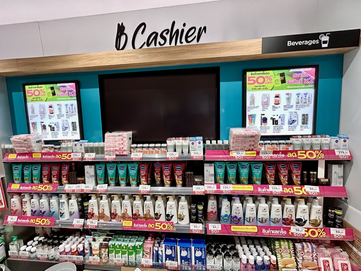 Watsons Amporn Ayutthaya