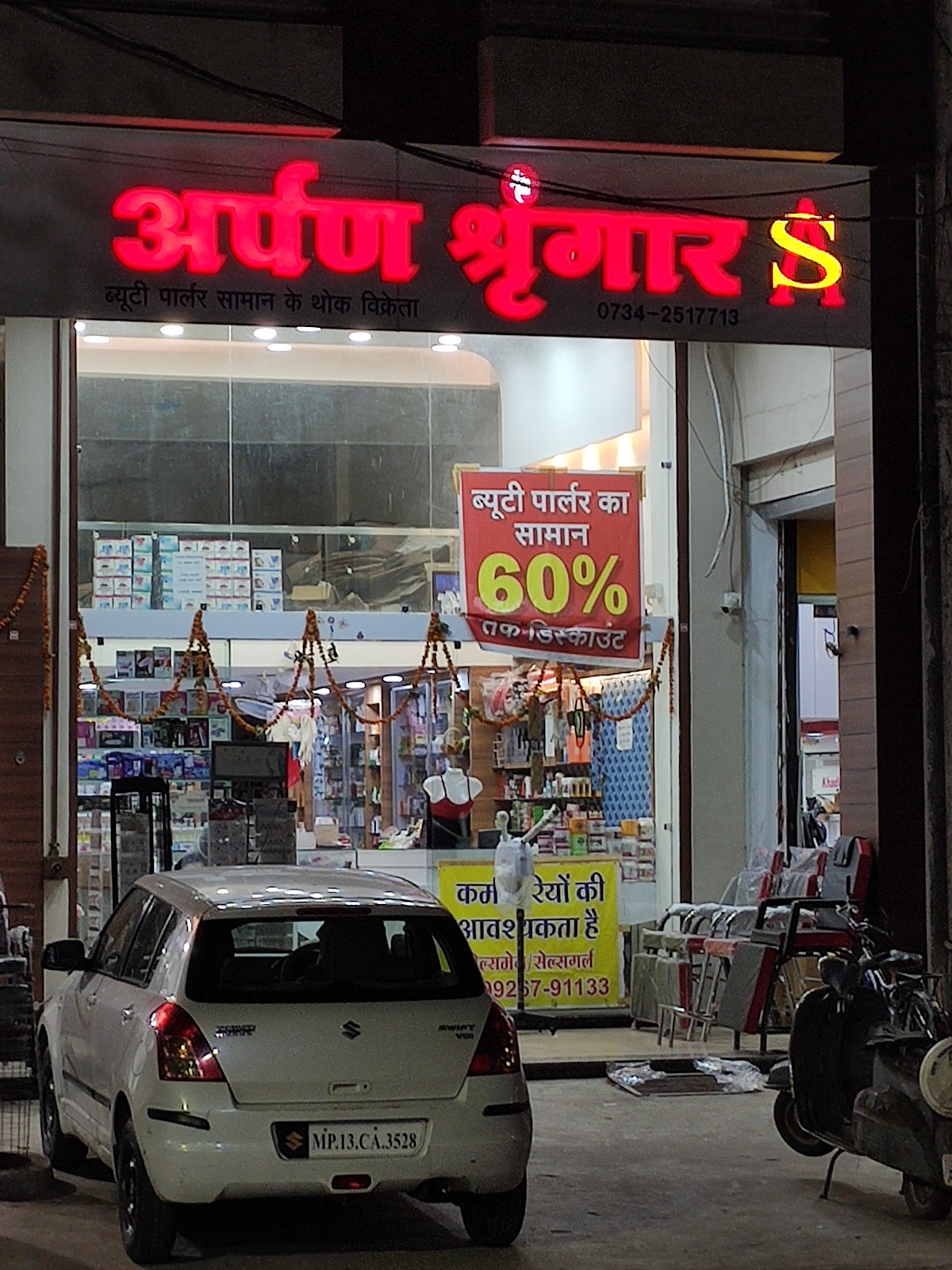 Arpan Shringar