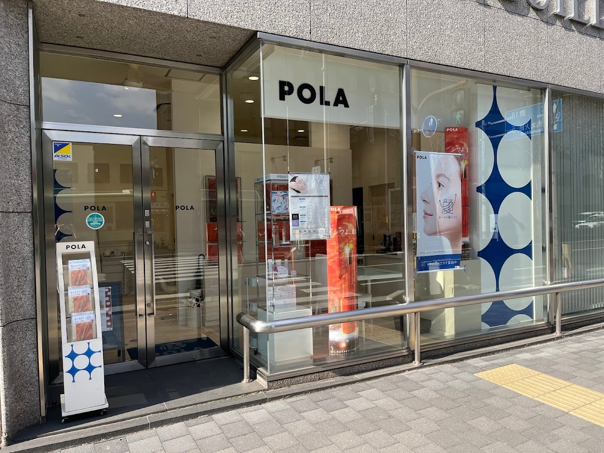 POLA THE BEAUTY Karasumagojoten