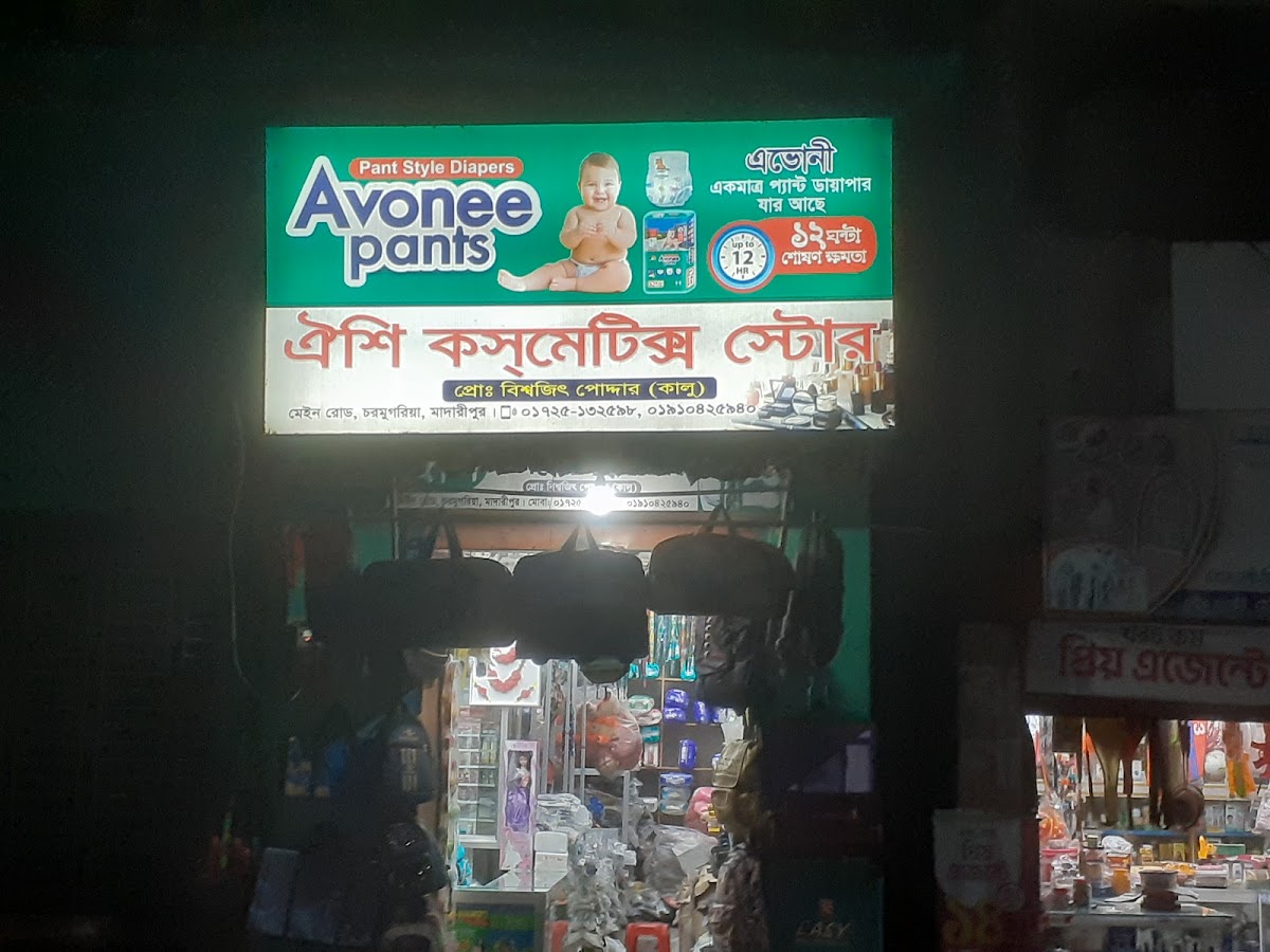 Oishi Cosmetics and Bag Store