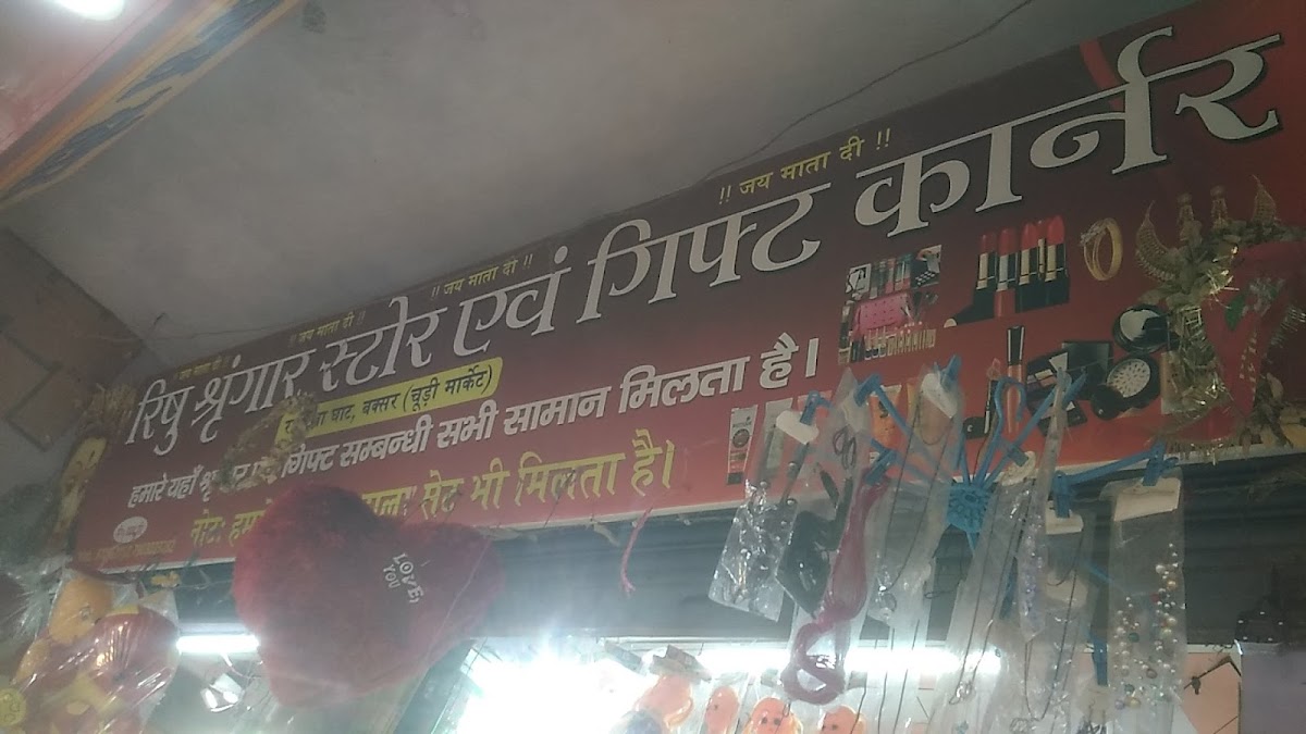 Rishu Shringar Store