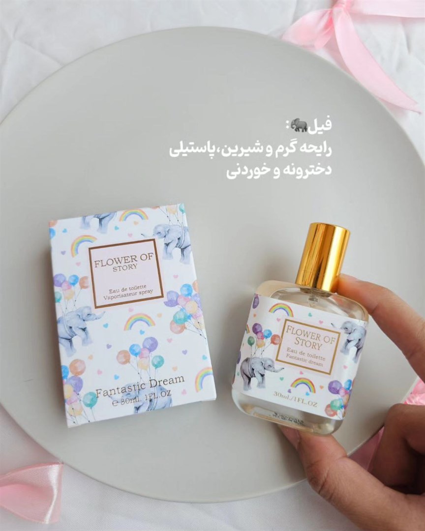 Foroushgah Omdeh Lavazem Arayeshi Genaveh