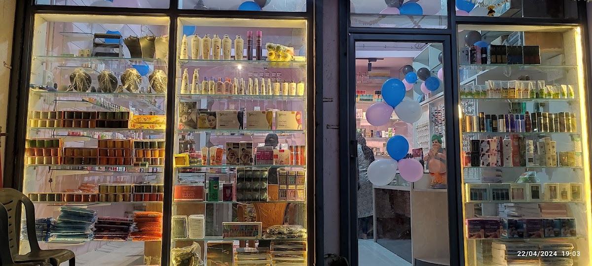 Shree Bhagwati Emporium & Cosmetic