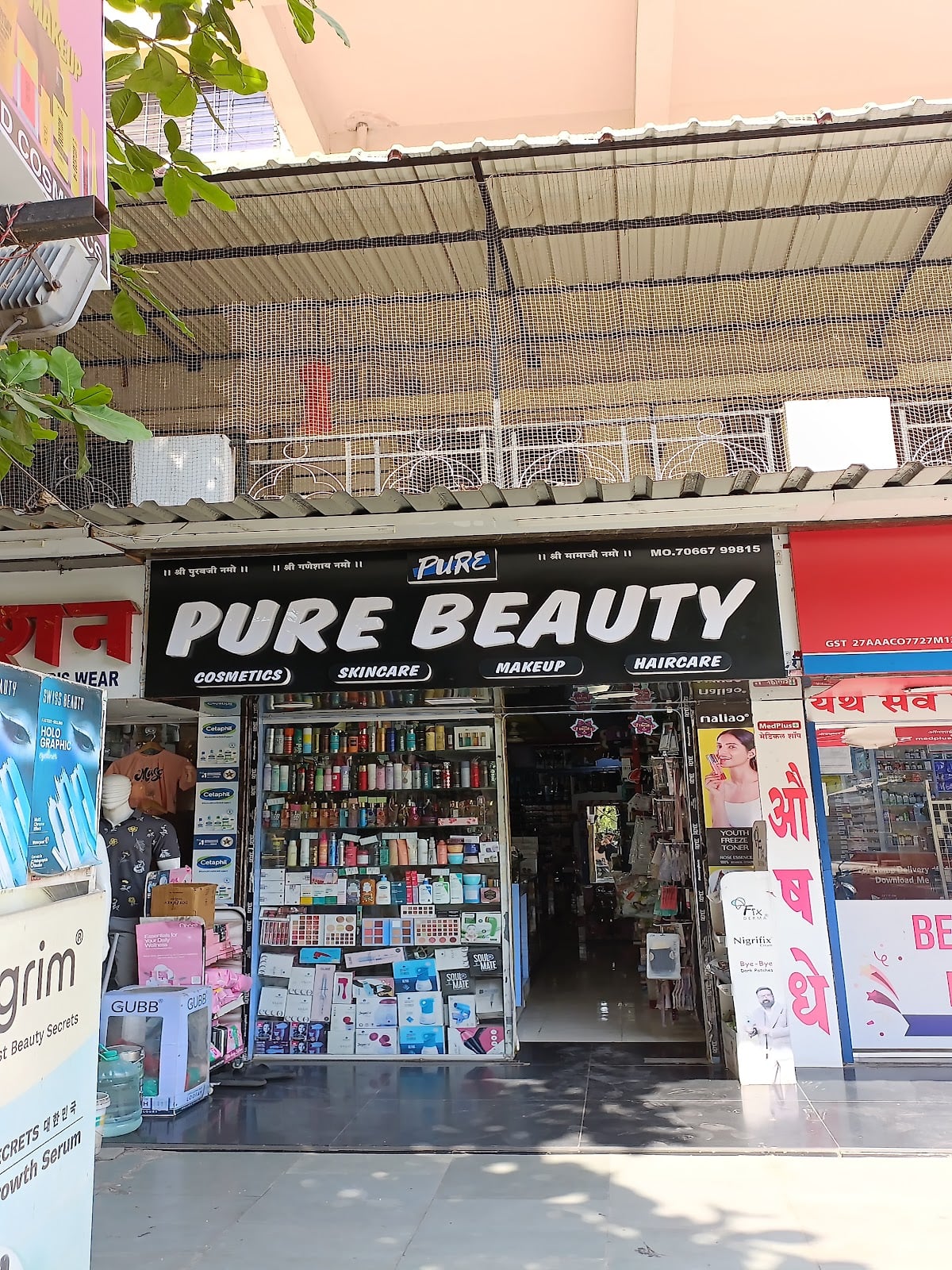 Pure Beauty And Cosmetics