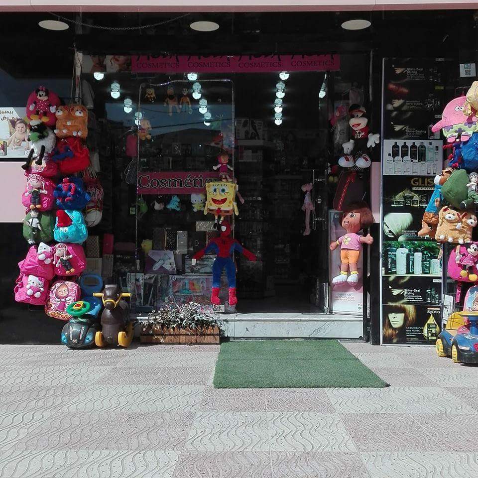 Cosmetique USHUAIA