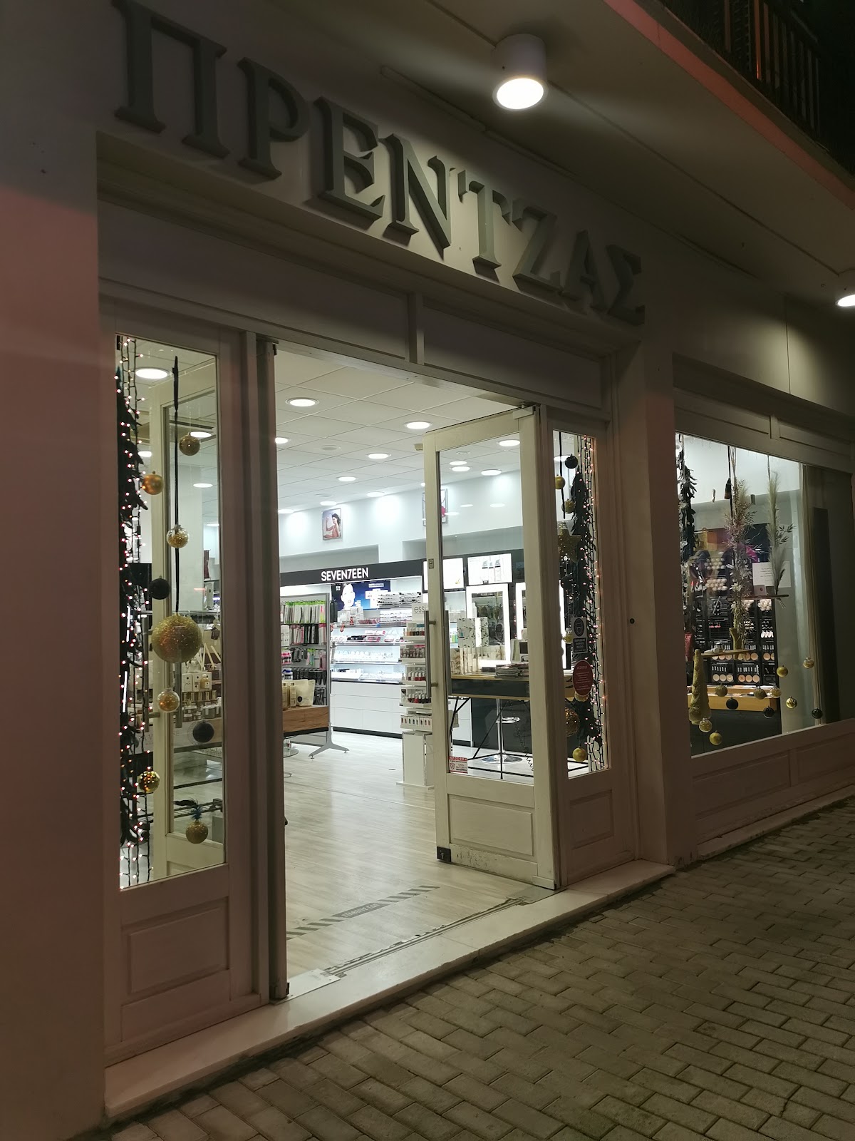 Prentzas Cosmetics