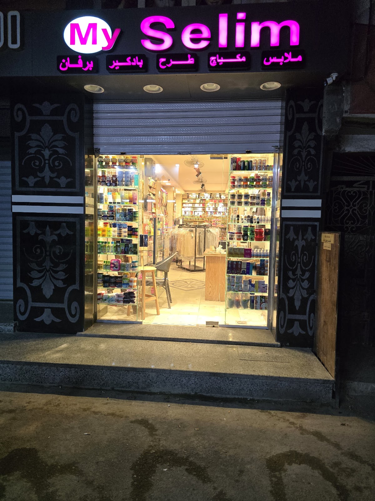 MySelim for selling cosmetics