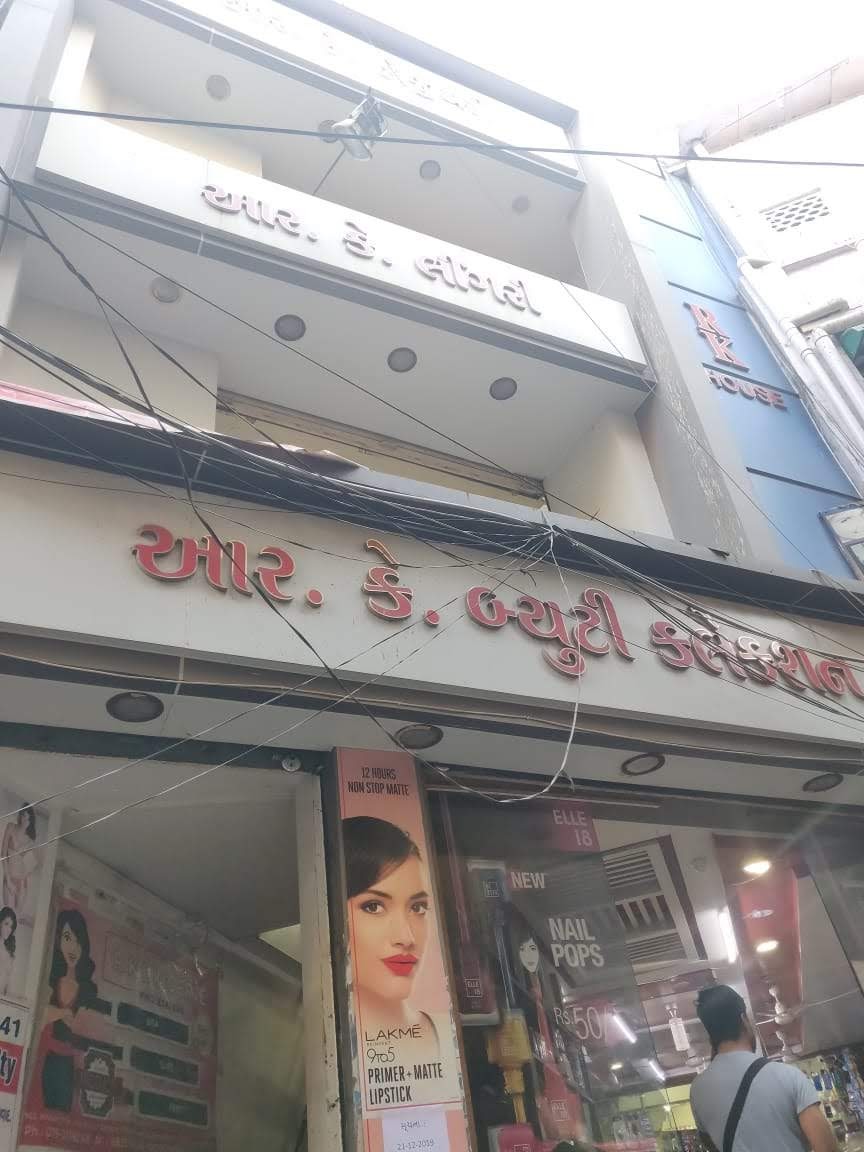 R K Beauty Collection