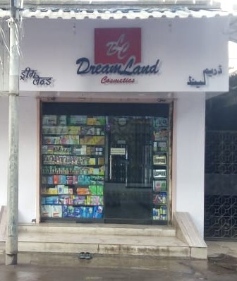 Dreamland Cosmetics