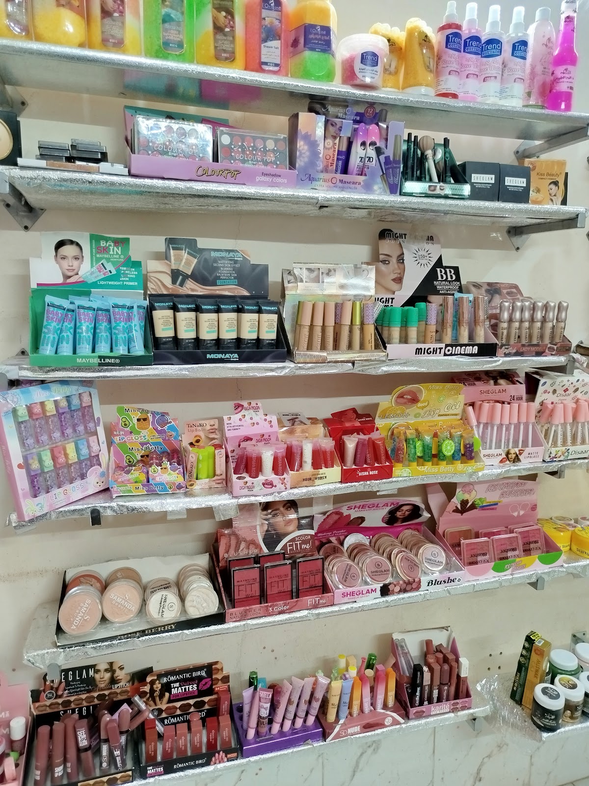 Al-Fayrouza Cosmetics and Accessories