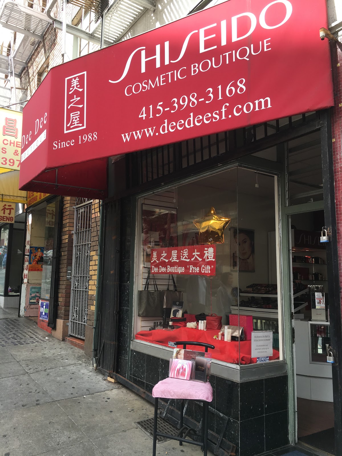 Dee Dee Boutique - Shiseido Cosmetics