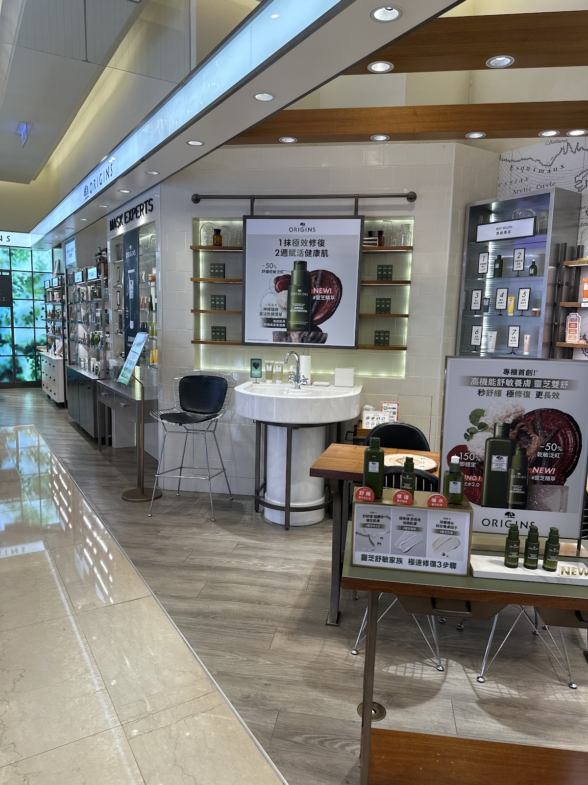 Origins Uni-President Department Store Taipei Branch