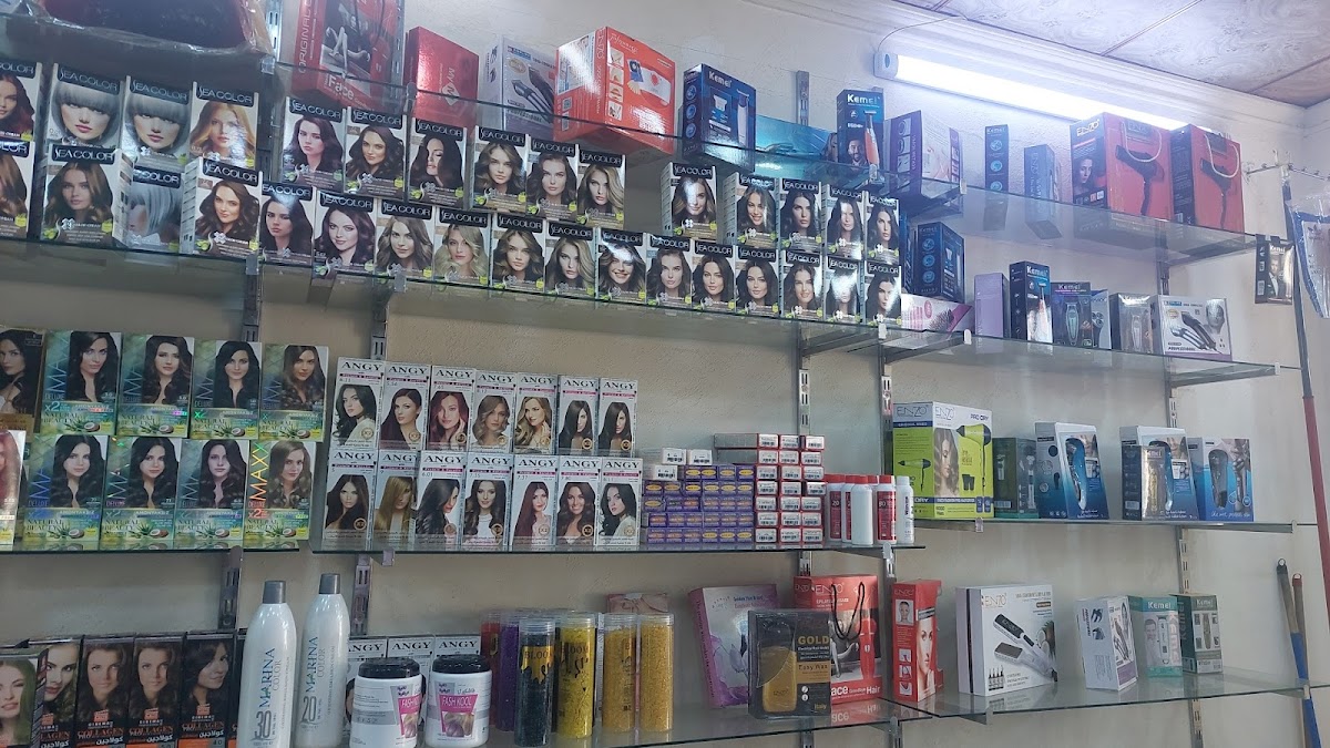 Cosmetic Ahmed