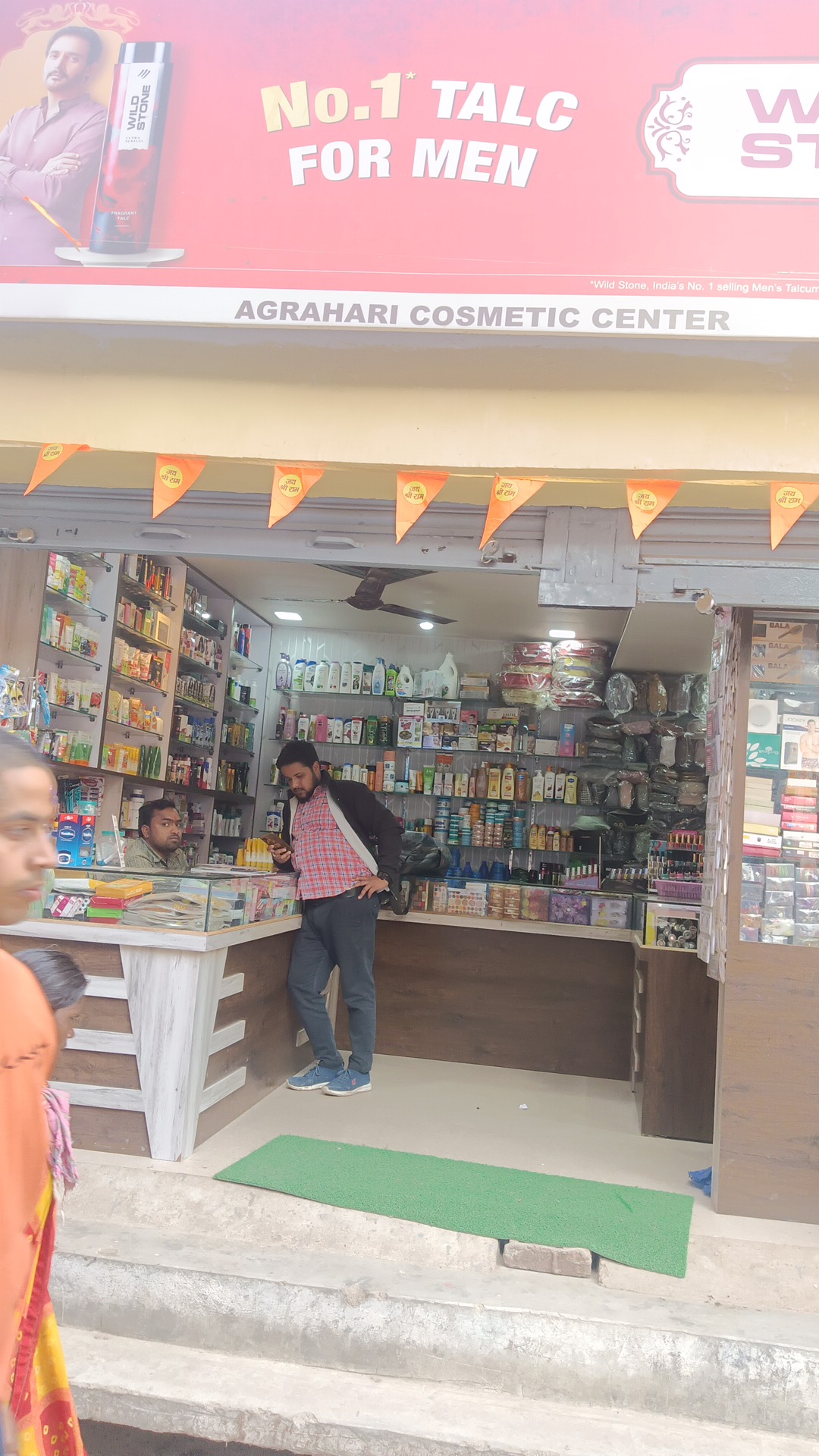 Agrahari Cosmetic