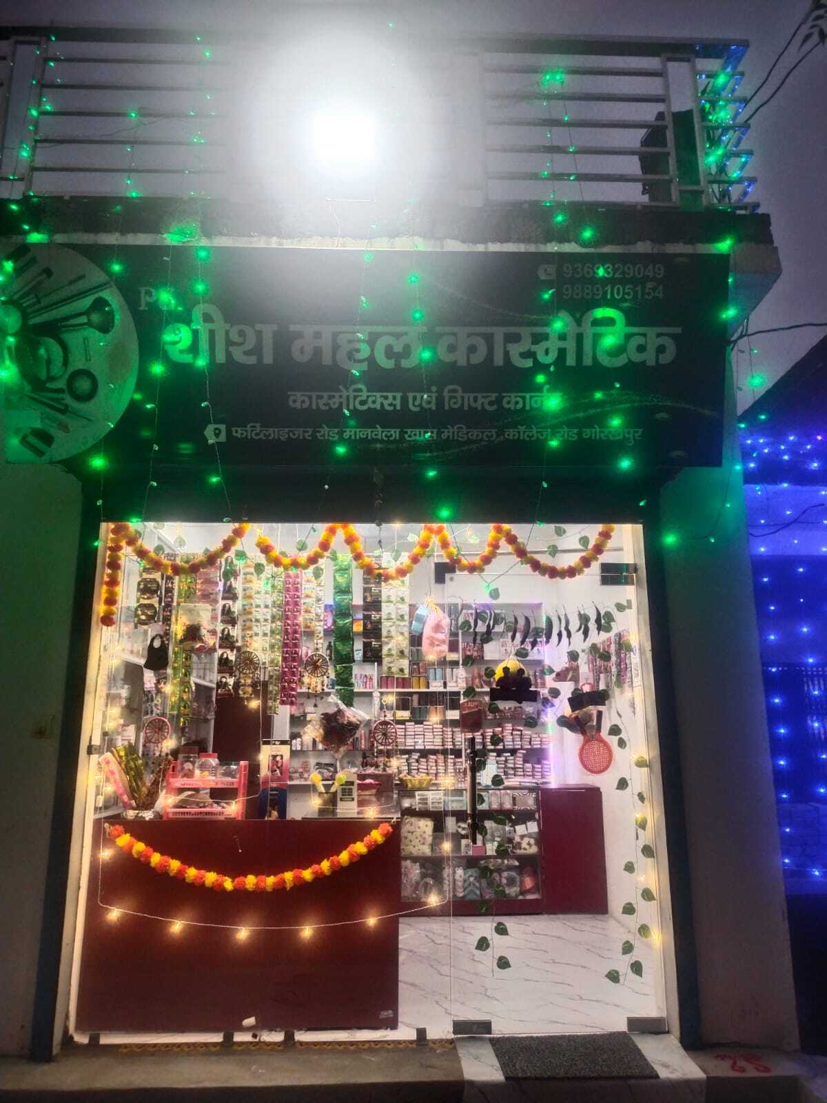 P S Sheesh Mahal Cosmetic and Gift Corner